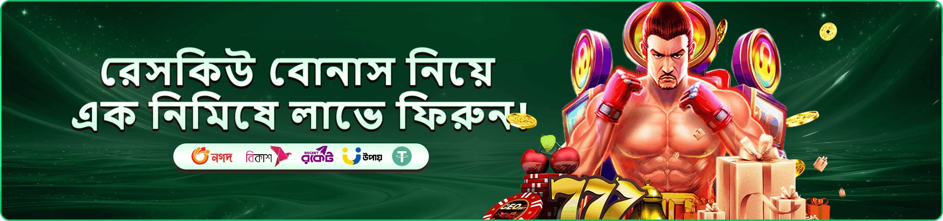 tk 11 VIP সদস্যতা